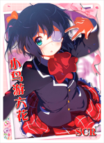 NS-10-M05-1 Rikka Takanashi | Love, Chunibyo & Other Delusions!